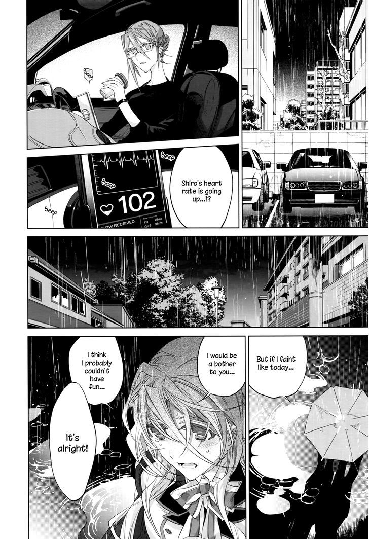 Heart No Okurimono Chapter 1 #16
