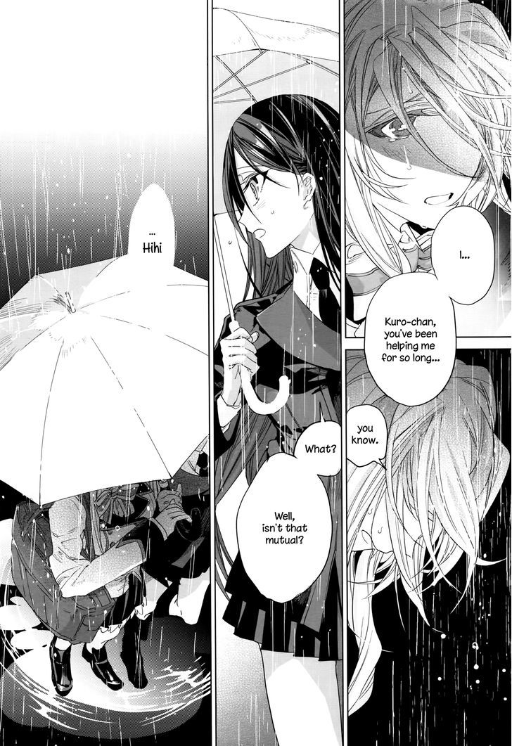 Heart No Okurimono Chapter 1 #18