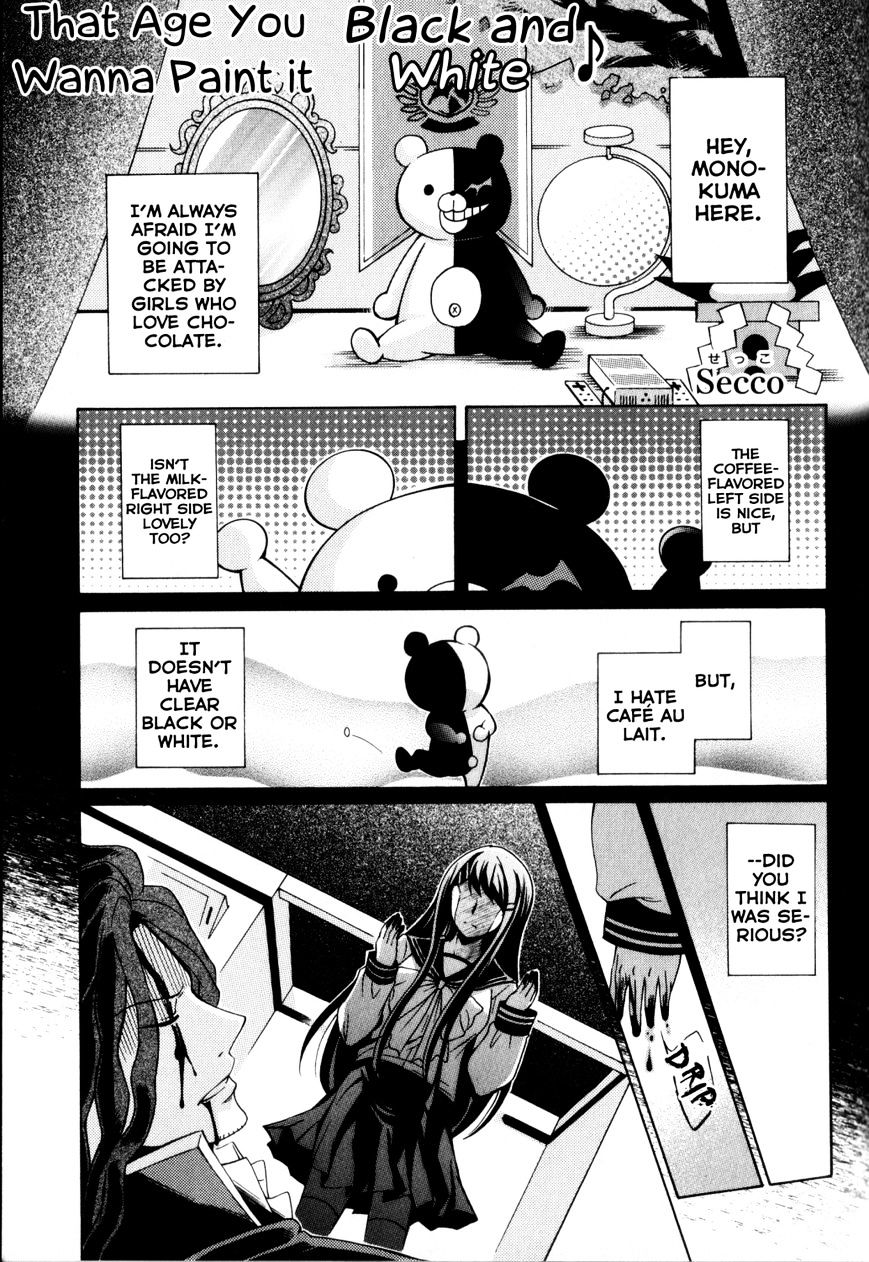 Danganronpa 1 2 - Comic Anthology Chapter 1 #6