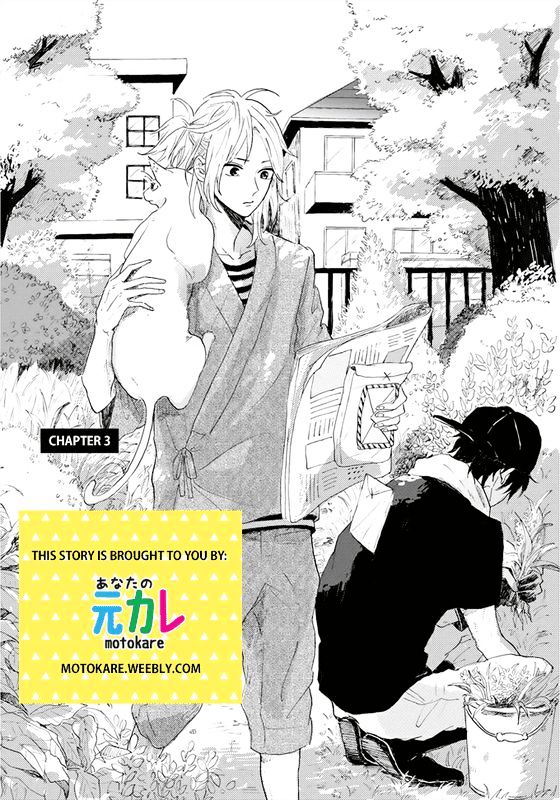 World's End No Niwa Chapter 3 #1