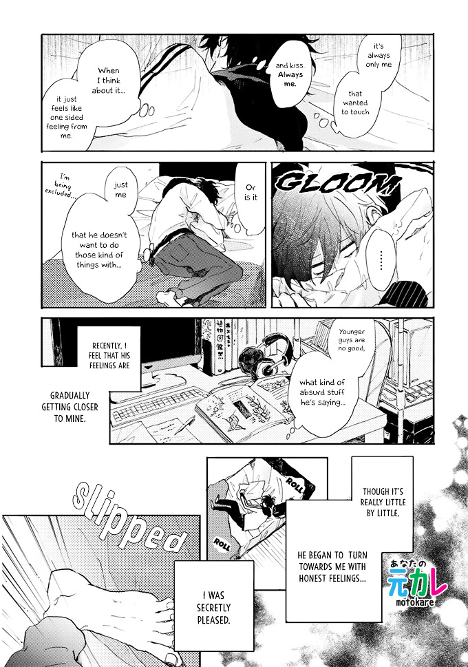 World's End No Niwa Chapter 5 #4