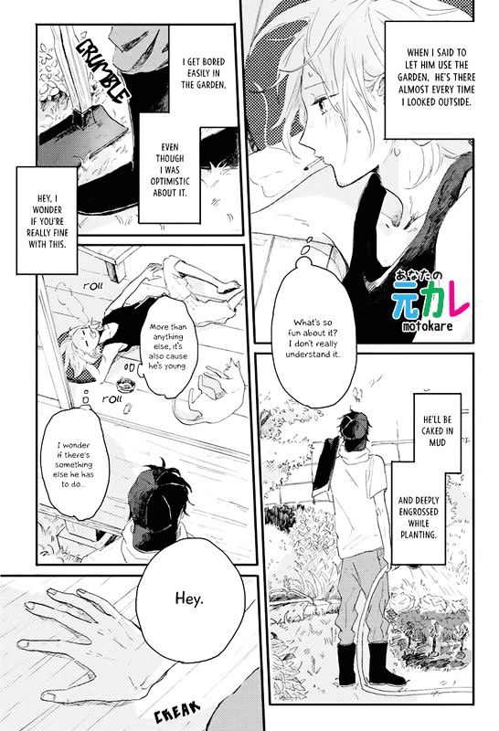 World's End No Niwa Chapter 3 #4