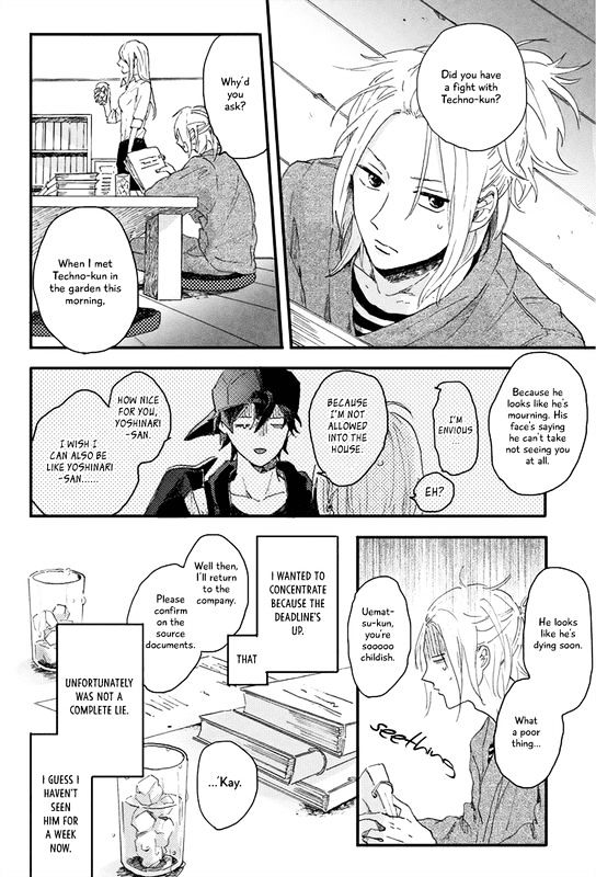 World's End No Niwa Chapter 3 #27