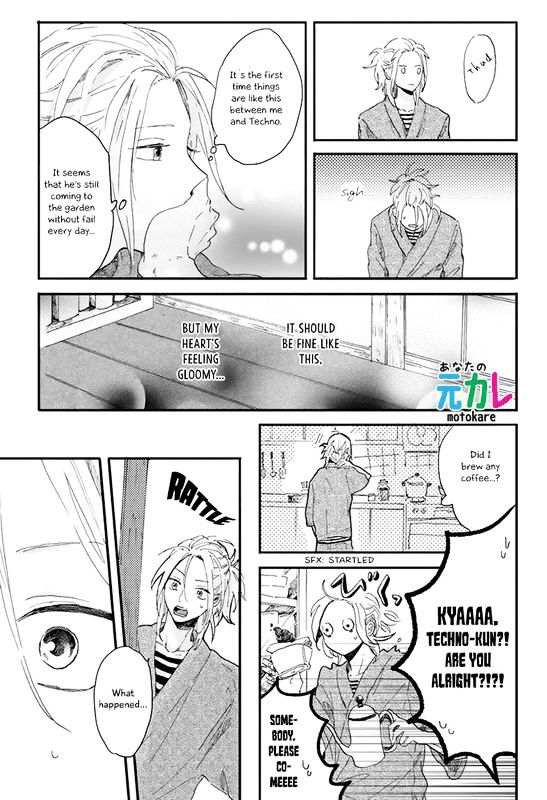 World's End No Niwa Chapter 3 #28