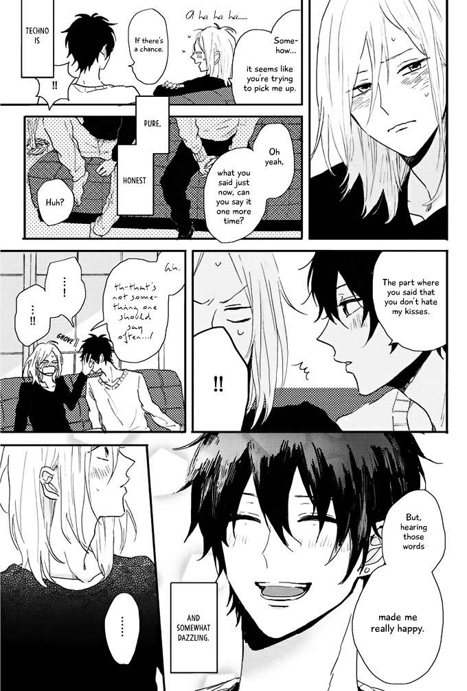 World's End No Niwa Chapter 4 #13