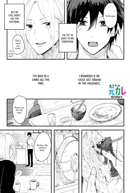 World's End No Niwa Chapter 3 #36