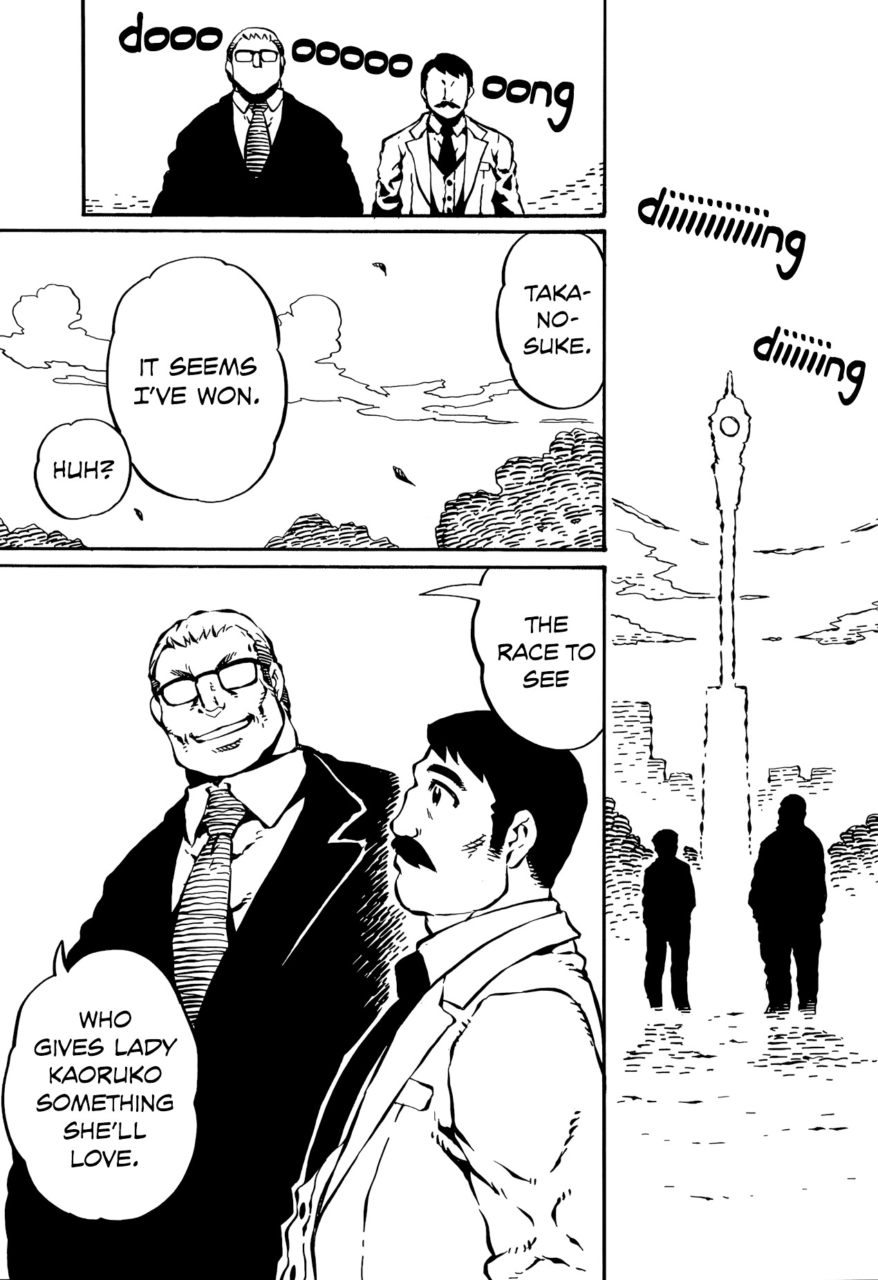 Takitakanosuke No Sanpo Jikan Chapter 20 #15