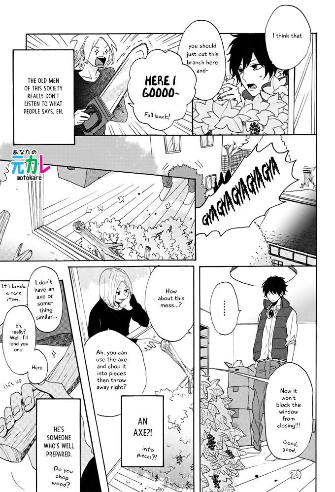 World's End No Niwa Chapter 1 #8