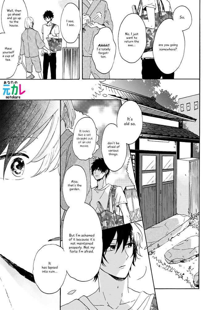 World's End No Niwa Chapter 1 #12