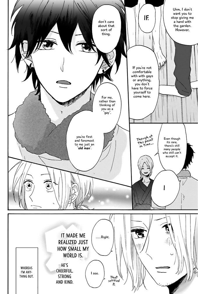 World's End No Niwa Chapter 1 #27