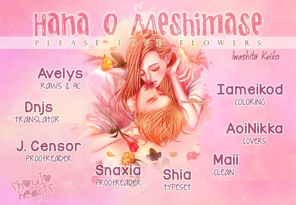 Hana O Meshimase Chapter 1 #1