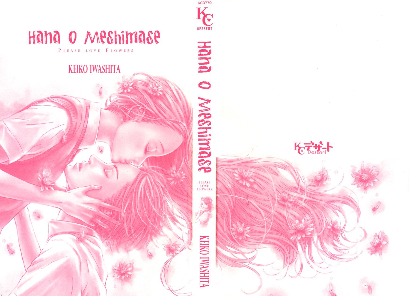 Hana O Meshimase Chapter 1 #4