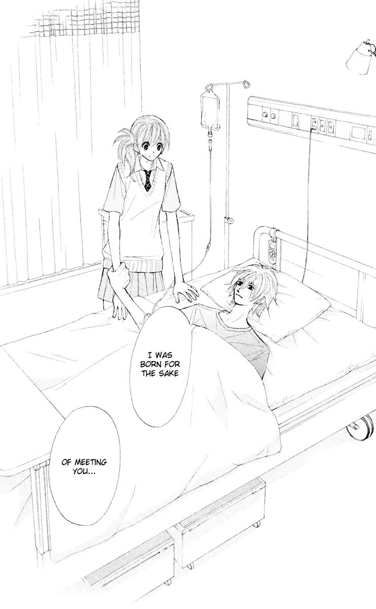 Tsuki To Taiyou No Piece Chapter 12 #22