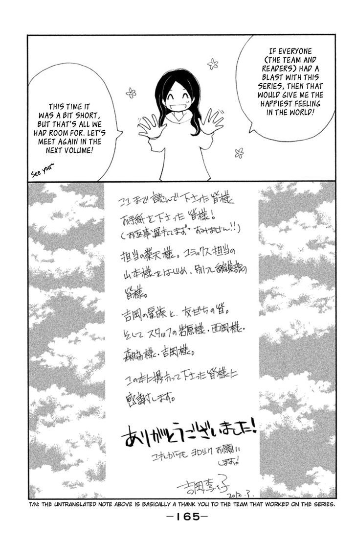 Tsuki To Taiyou No Piece Chapter 4 #47