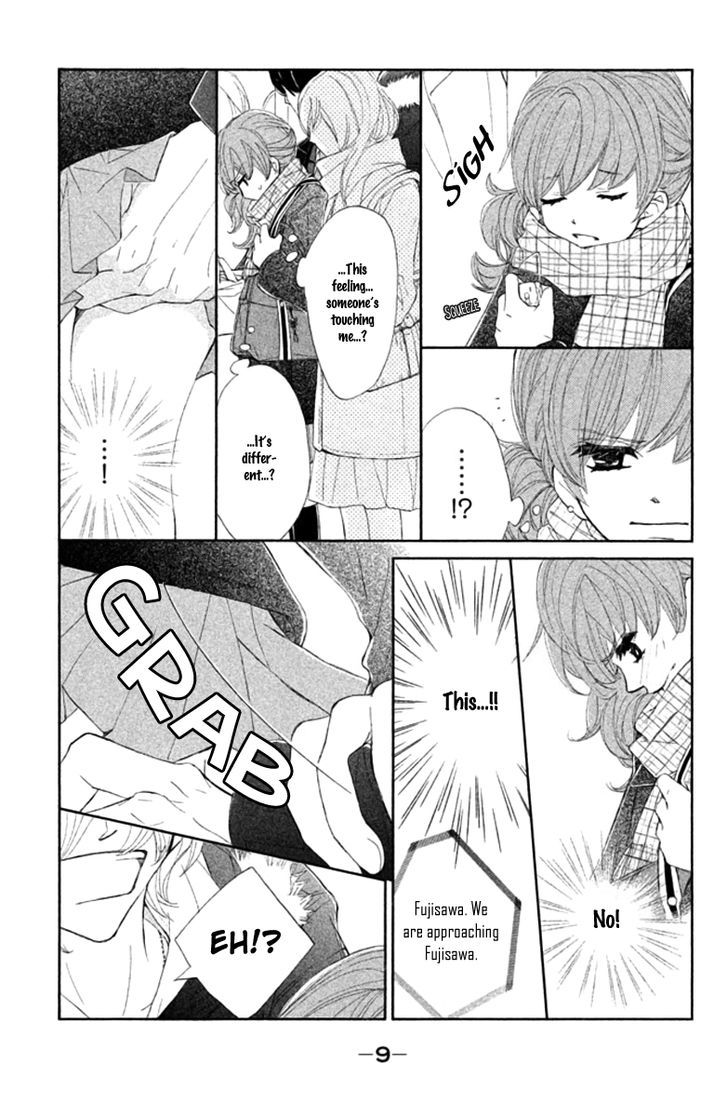 Tsuki To Taiyou No Piece Chapter 1 #13