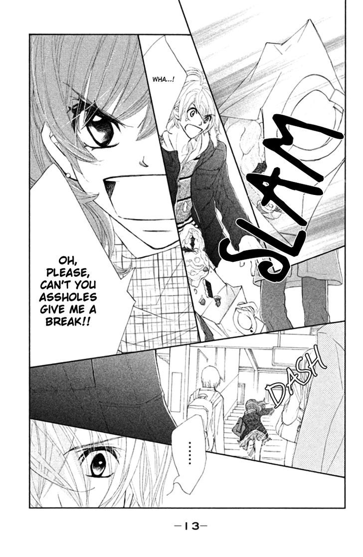 Tsuki To Taiyou No Piece Chapter 1 #17