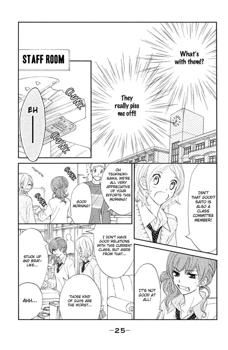 Tsuki To Taiyou No Piece Chapter 1 #29