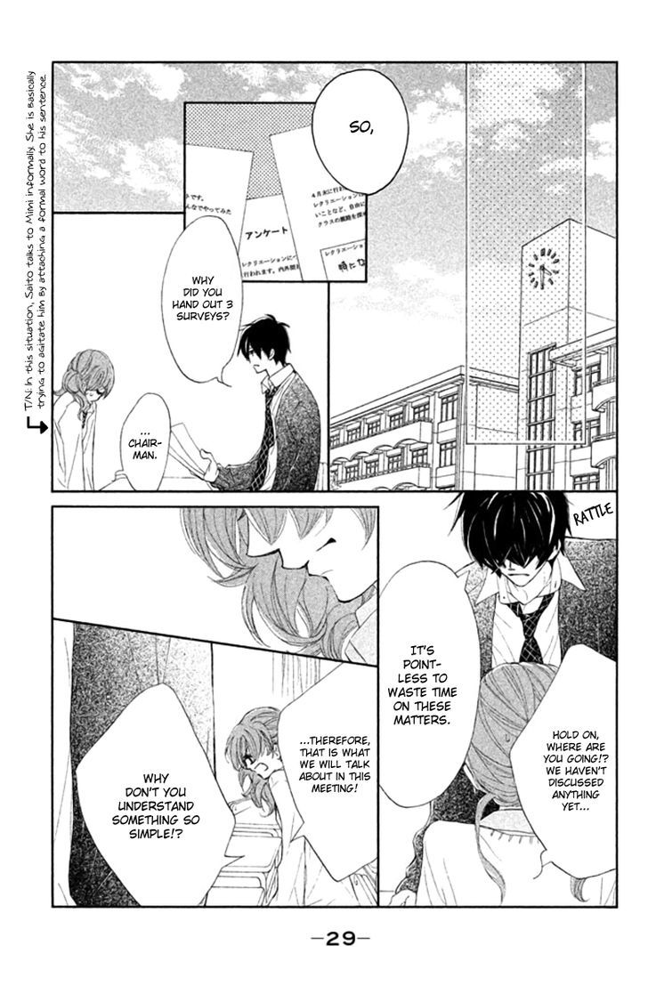 Tsuki To Taiyou No Piece Chapter 1 #33