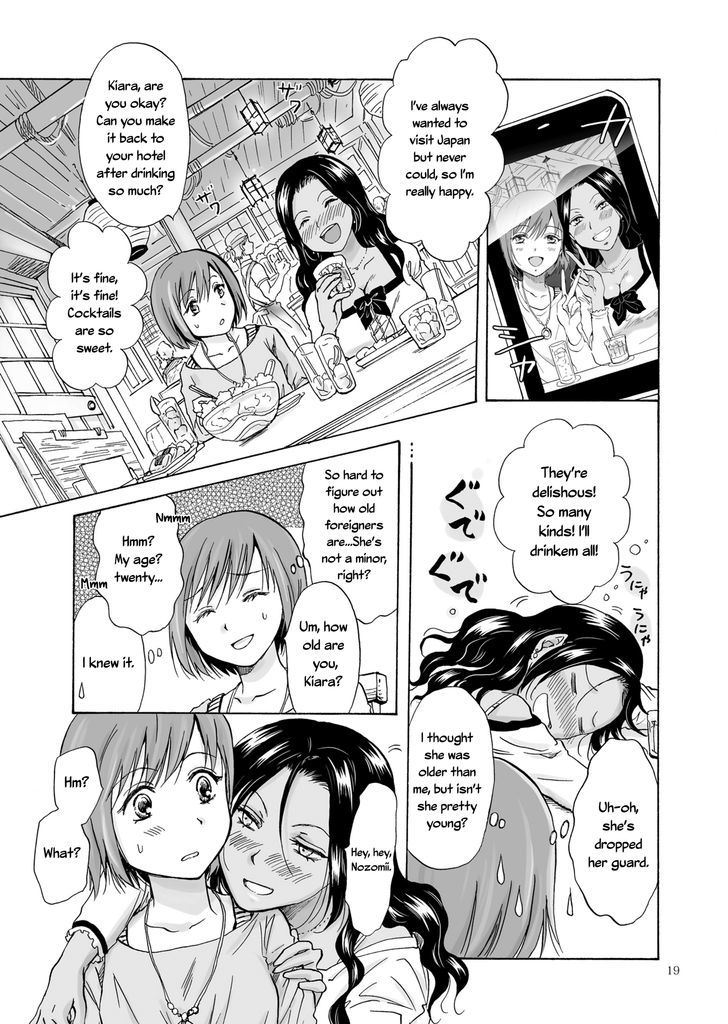 Umi To Anata To Taiyou To Chapter 1 #19