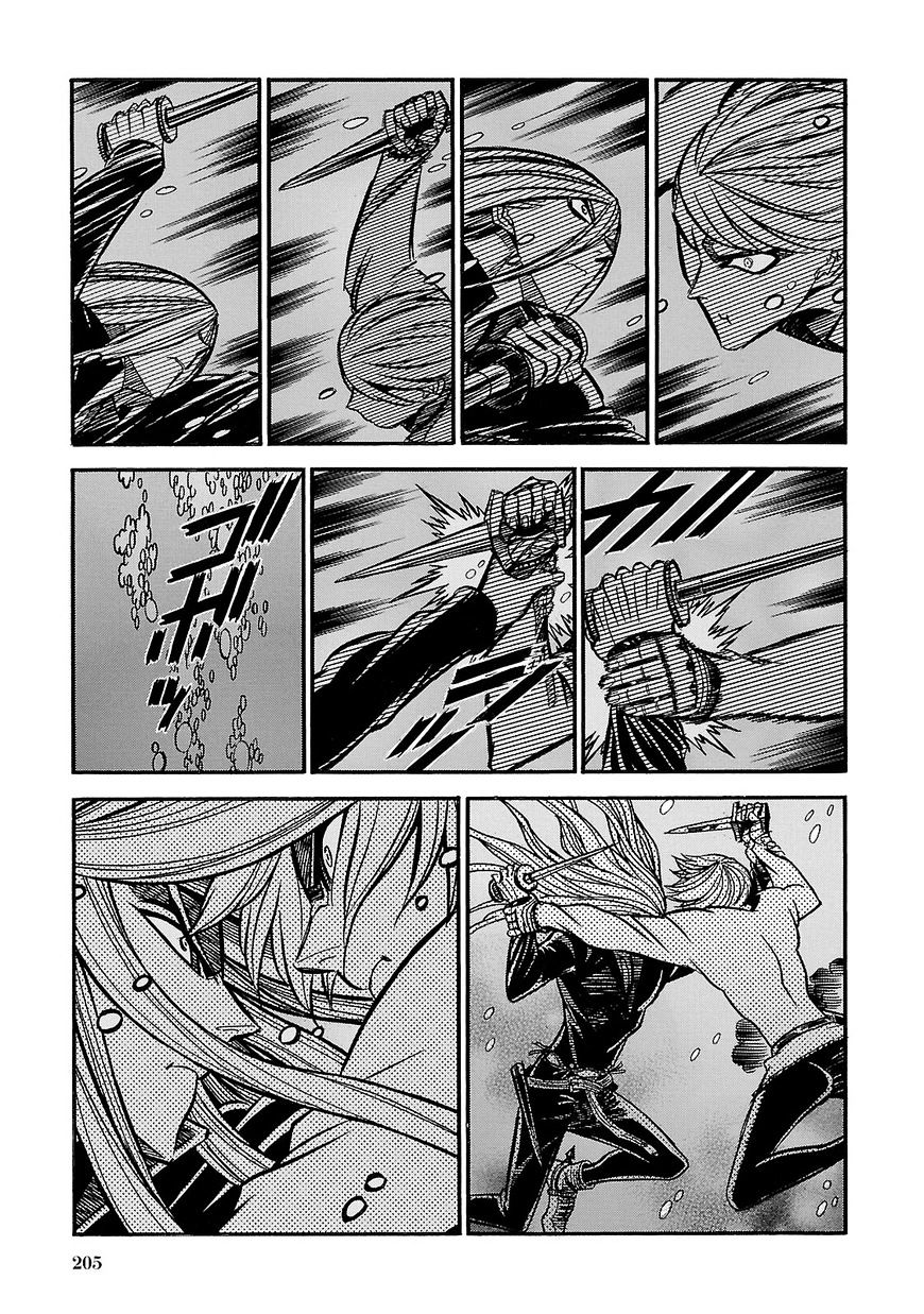Ookami No Kuchi: Wolfsmund Chapter 36 #15