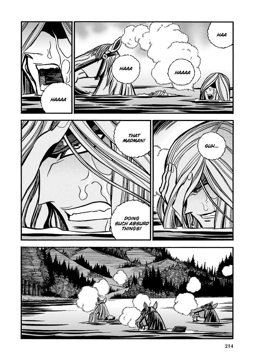 Ookami No Kuchi: Wolfsmund Chapter 36 #24