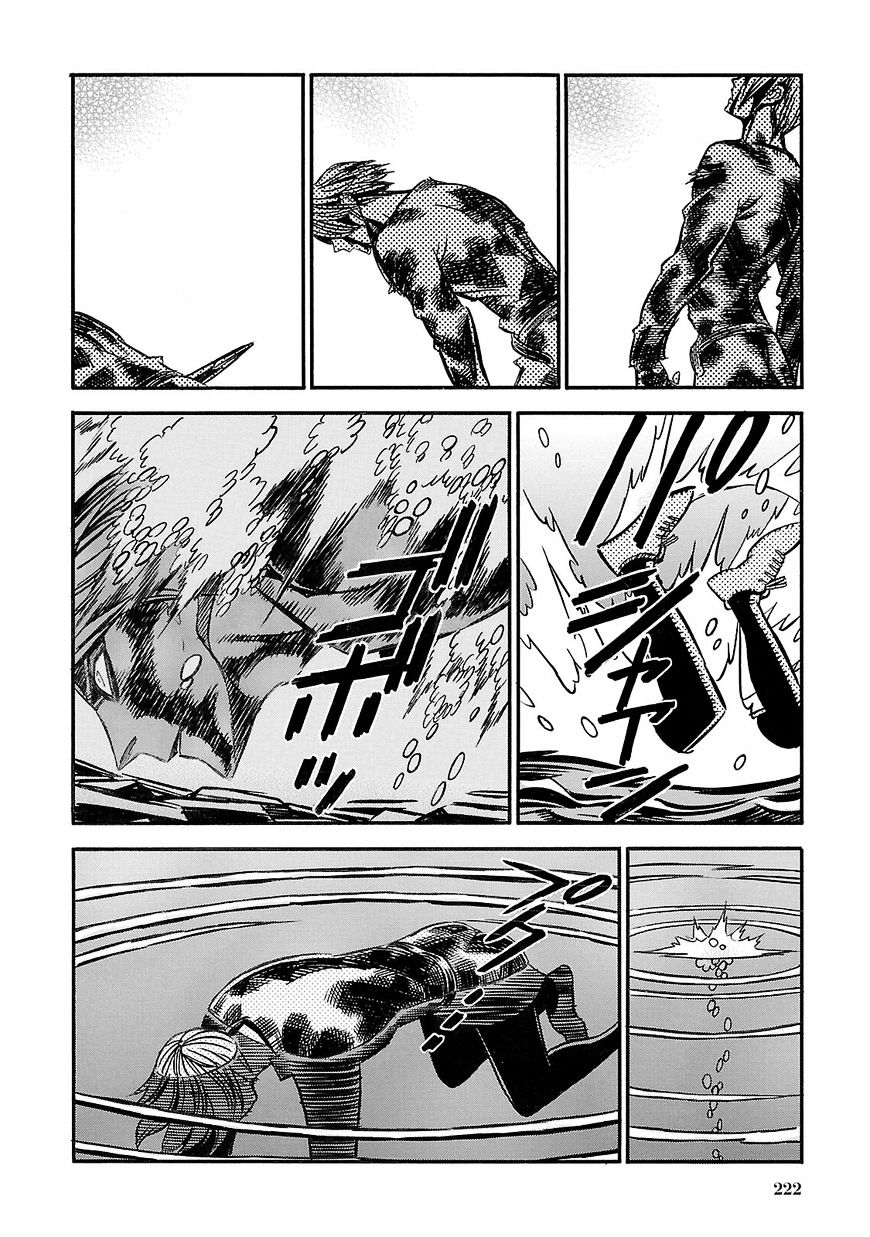 Ookami No Kuchi: Wolfsmund Chapter 36 #32