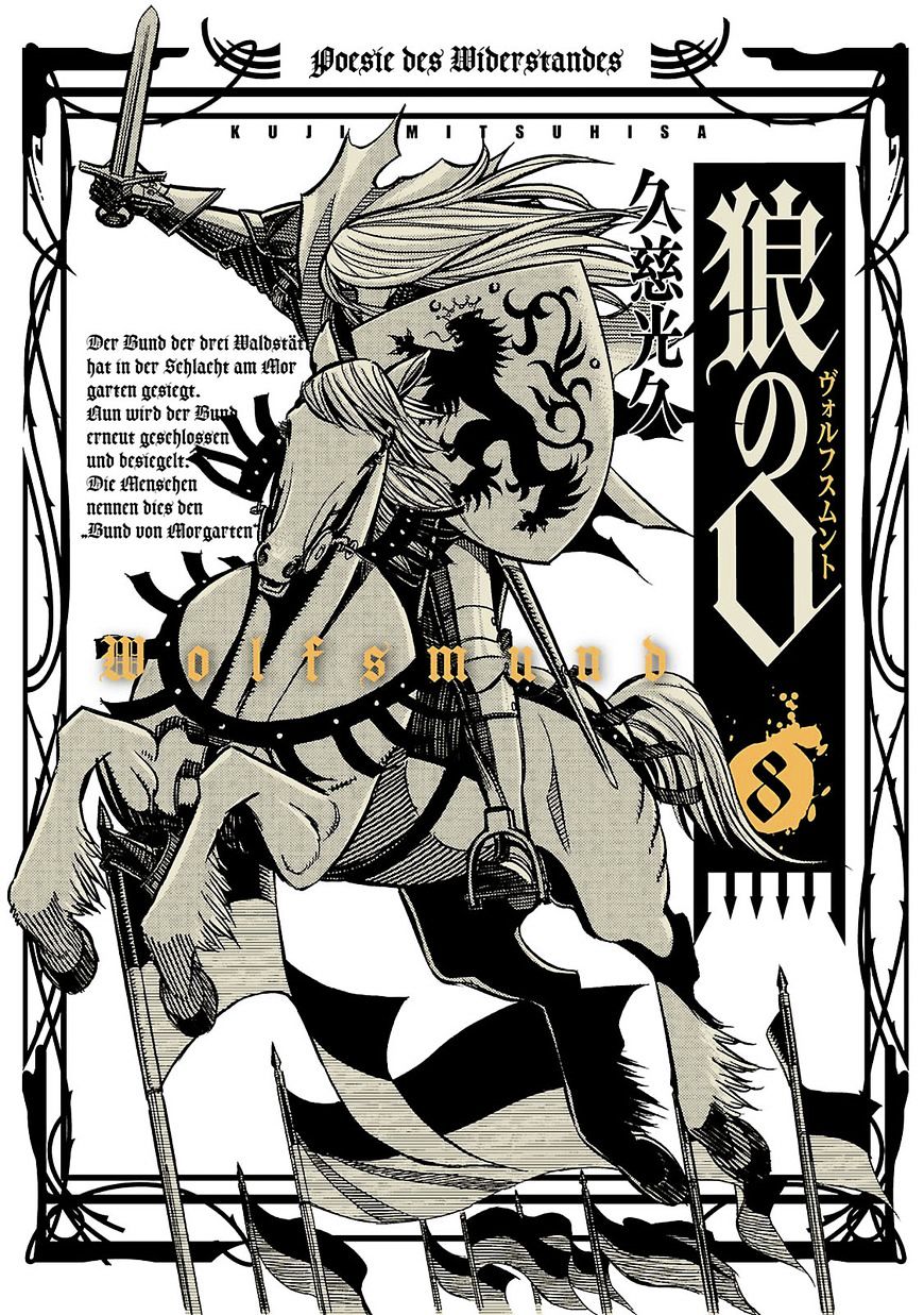 Ookami No Kuchi: Wolfsmund Chapter 30 #1