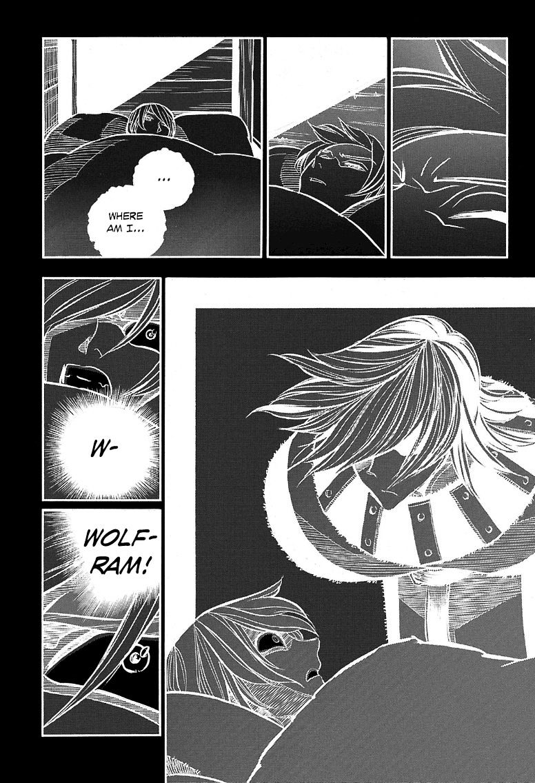 Ookami No Kuchi: Wolfsmund Chapter 22 #19