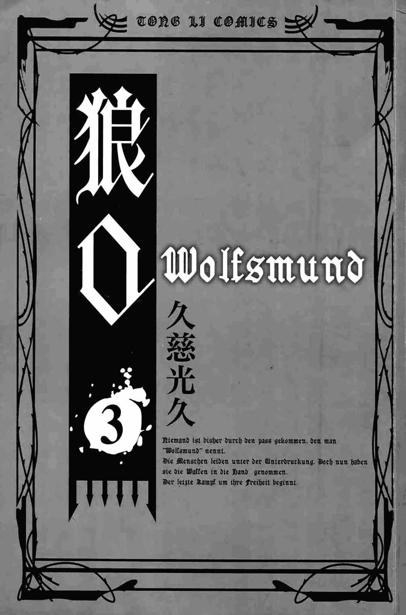Ookami No Kuchi: Wolfsmund Chapter 7 #3