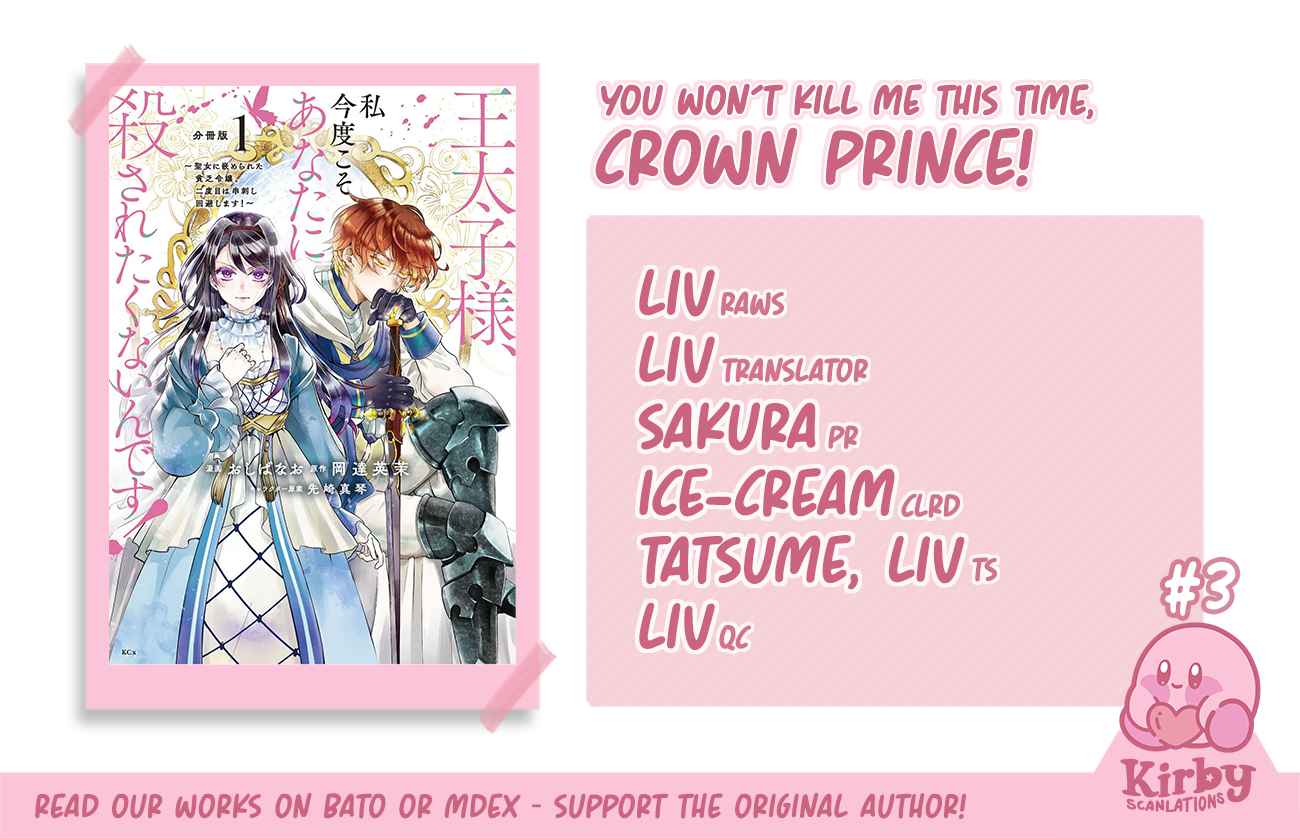 You Won’T Kill Me This Time, Crown Prince! Chapter 3 #2