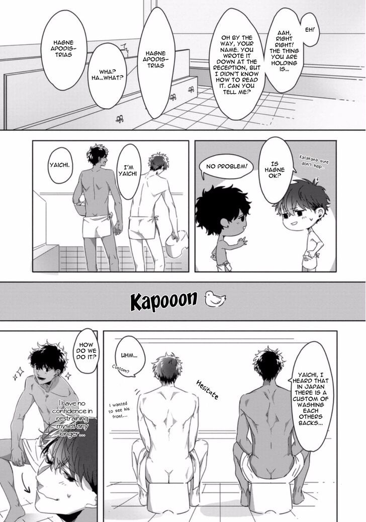 Kesshoku Impulse Chapter 1 #10
