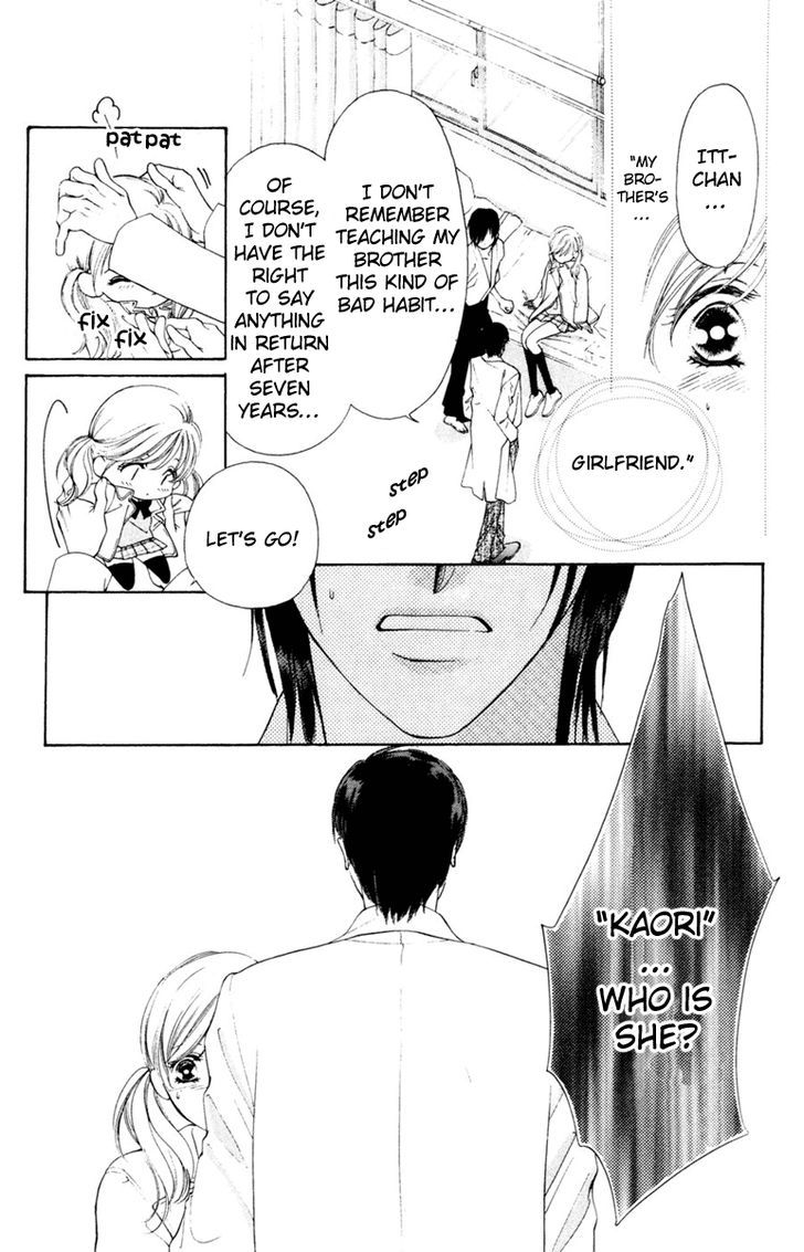 Nude Na Kajitsutachi Chapter 5 #8