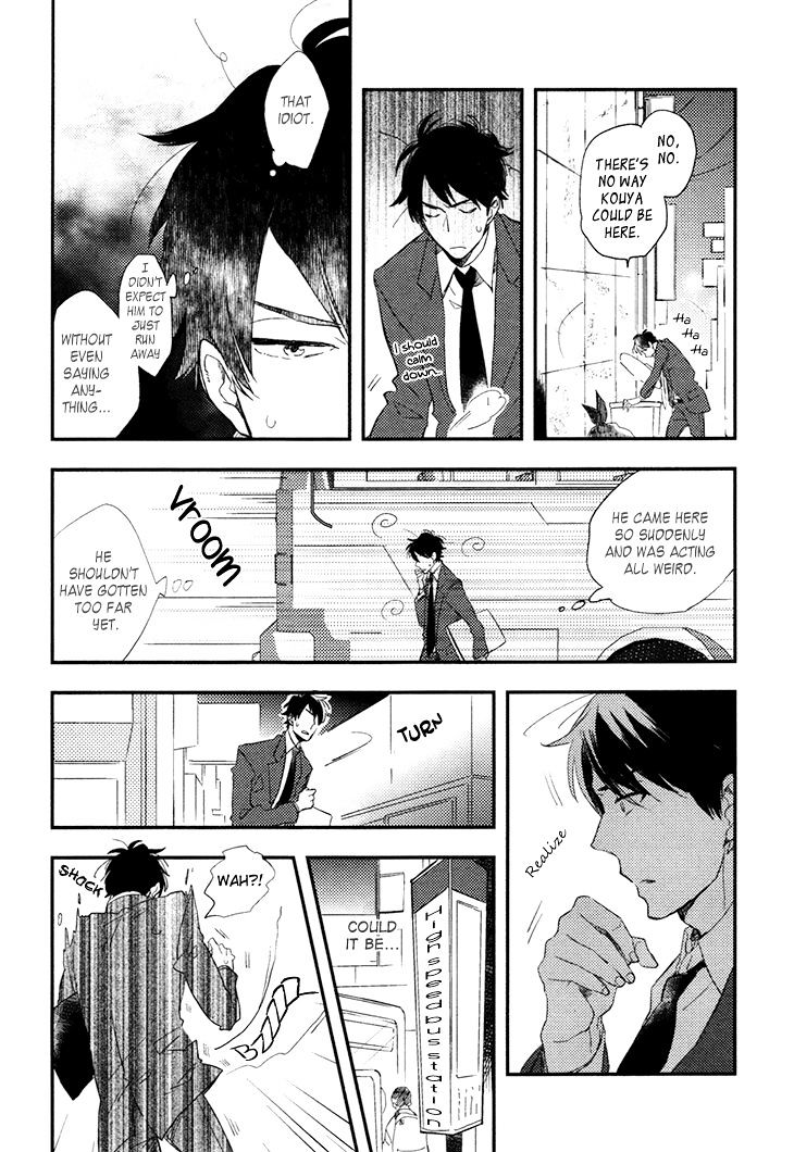 Mukidashi No Koi Chapter 4 #7