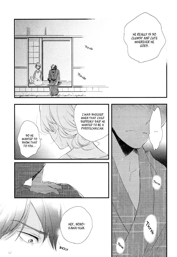 Mukidashi No Koi Chapter 5 #25