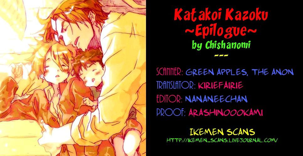 Katakoi Kazoku Chapter 6 #16