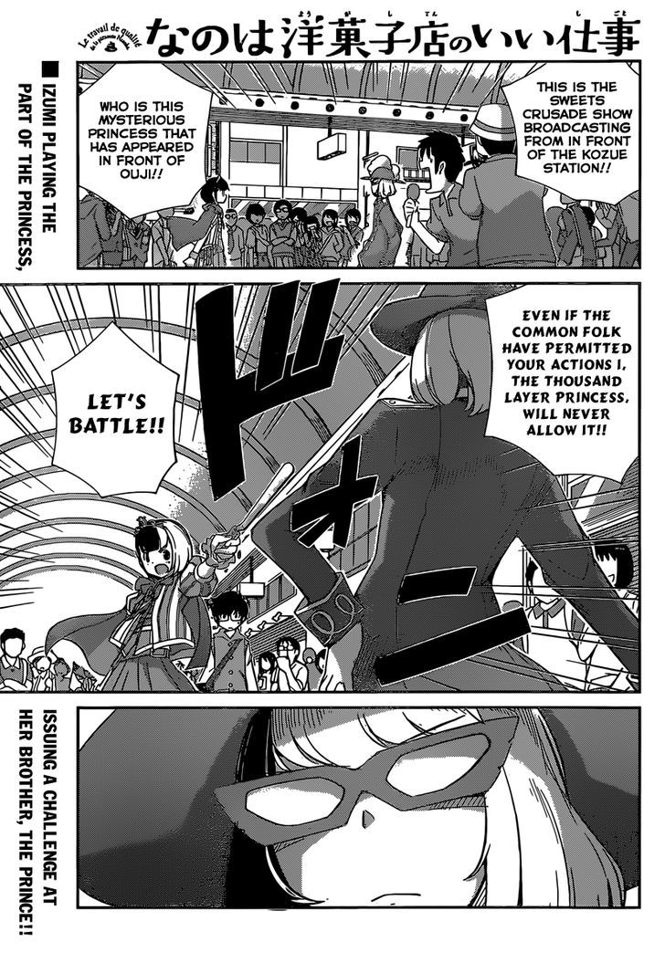 Nanoha Yougashiten No Ii Shigoto Chapter 7 #2