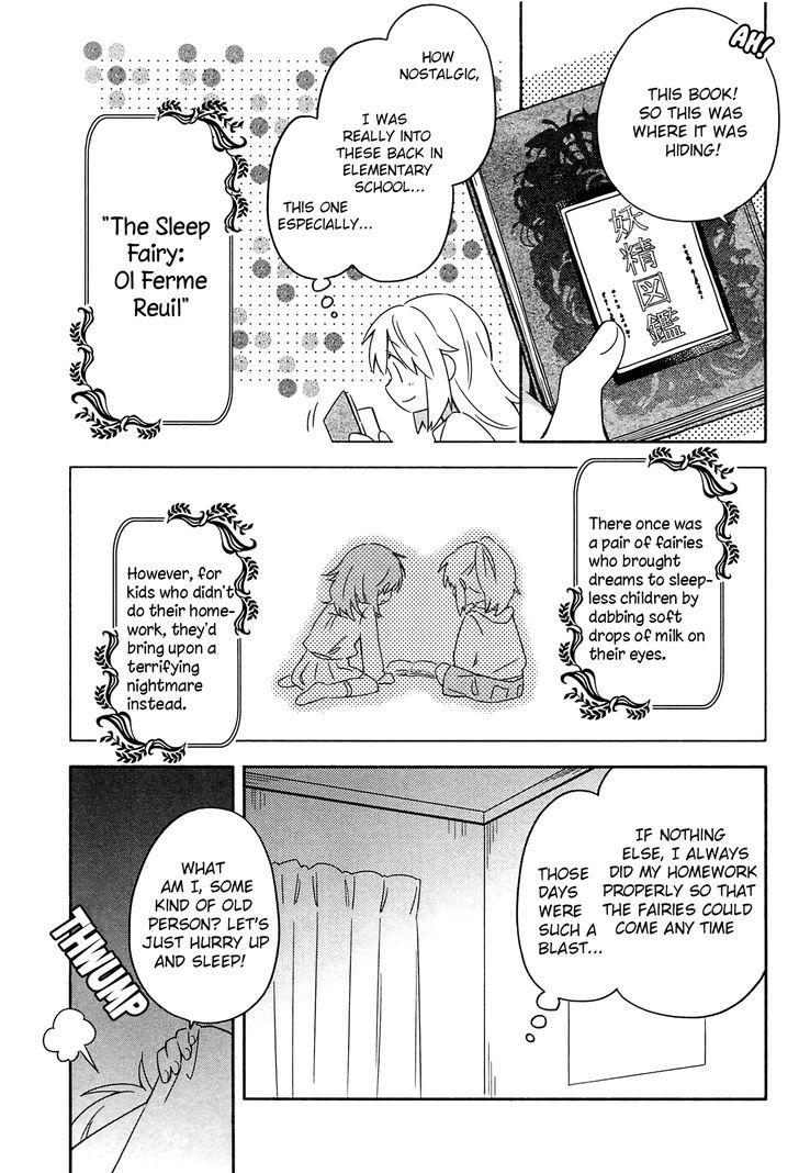 Noroi No Aoi-Chan Chapter 1 #5