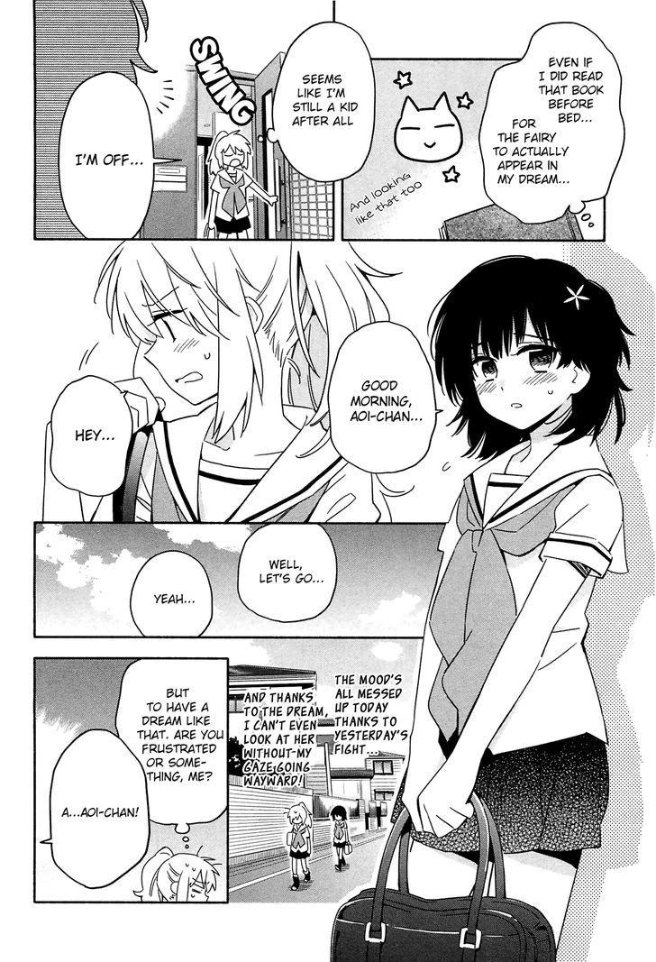 Noroi No Aoi-Chan Chapter 1 #20