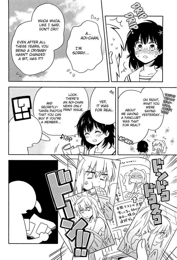 Noroi No Aoi-Chan Chapter 1 #22