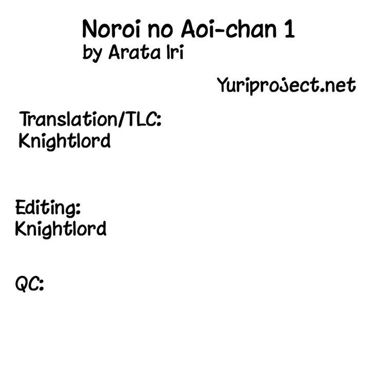 Noroi No Aoi-Chan Chapter 1 #36