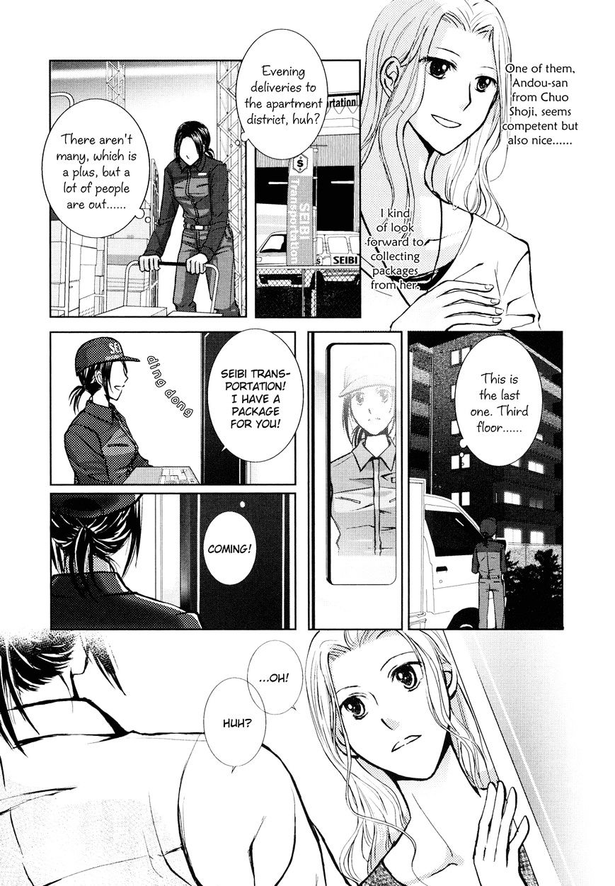 Yuri Shoujo Chapter 1 #4
