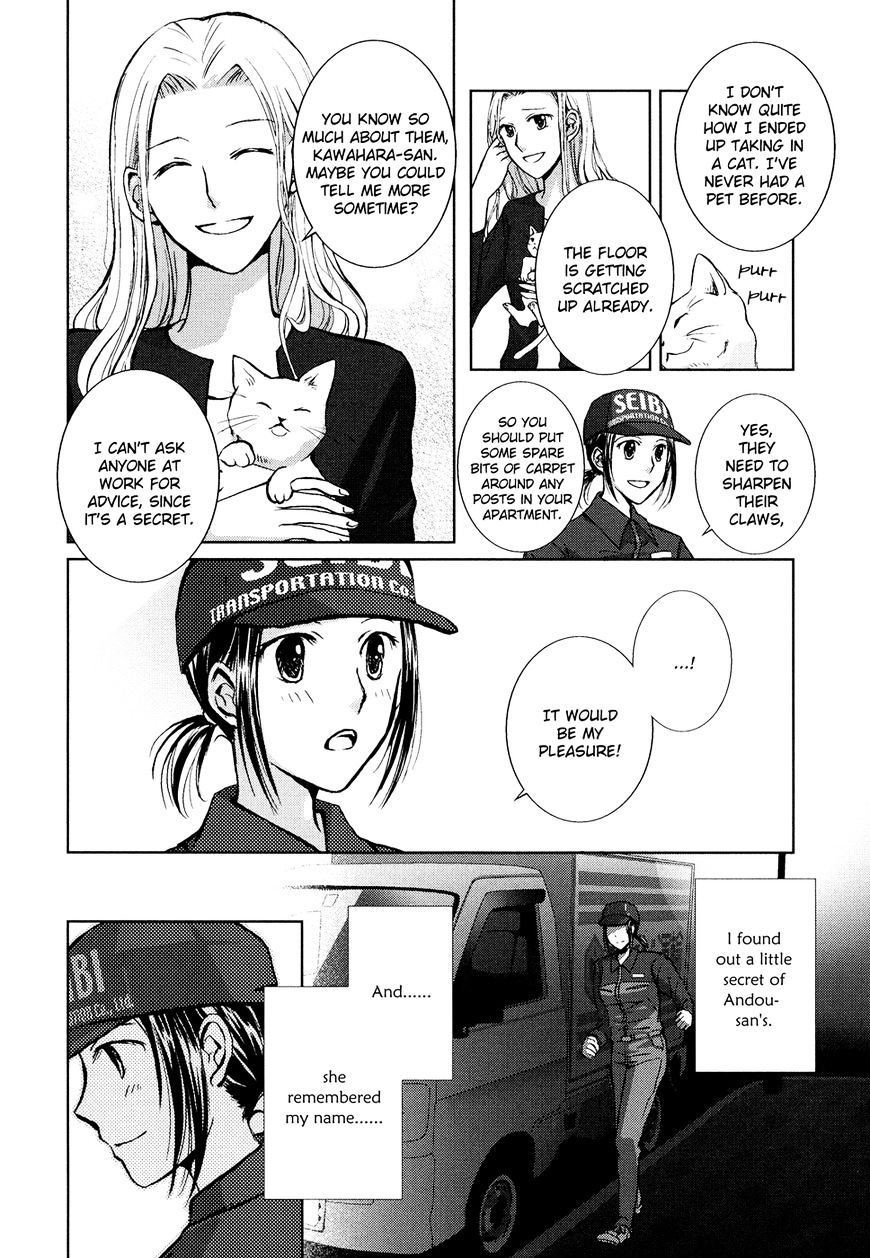 Yuri Shoujo Chapter 1 #6
