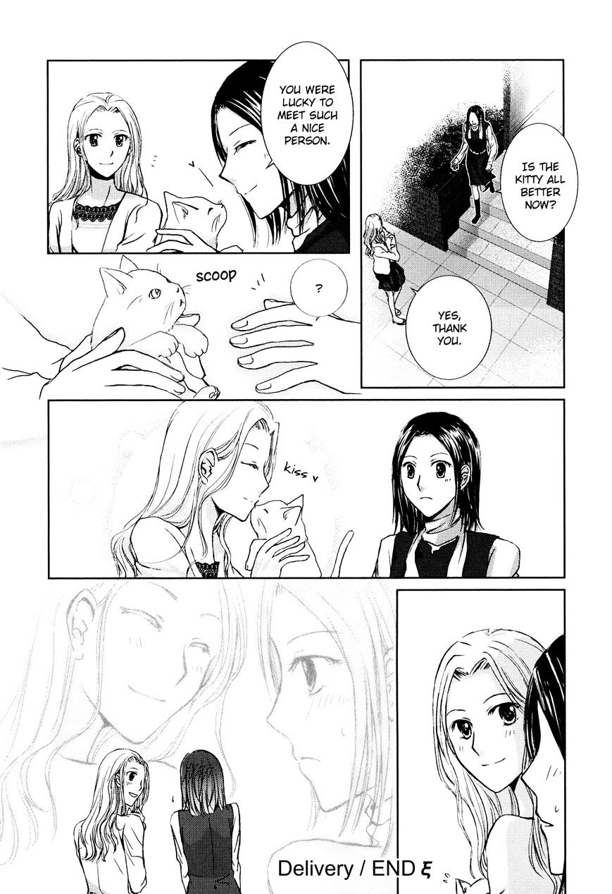 Yuri Shoujo Chapter 1 #18