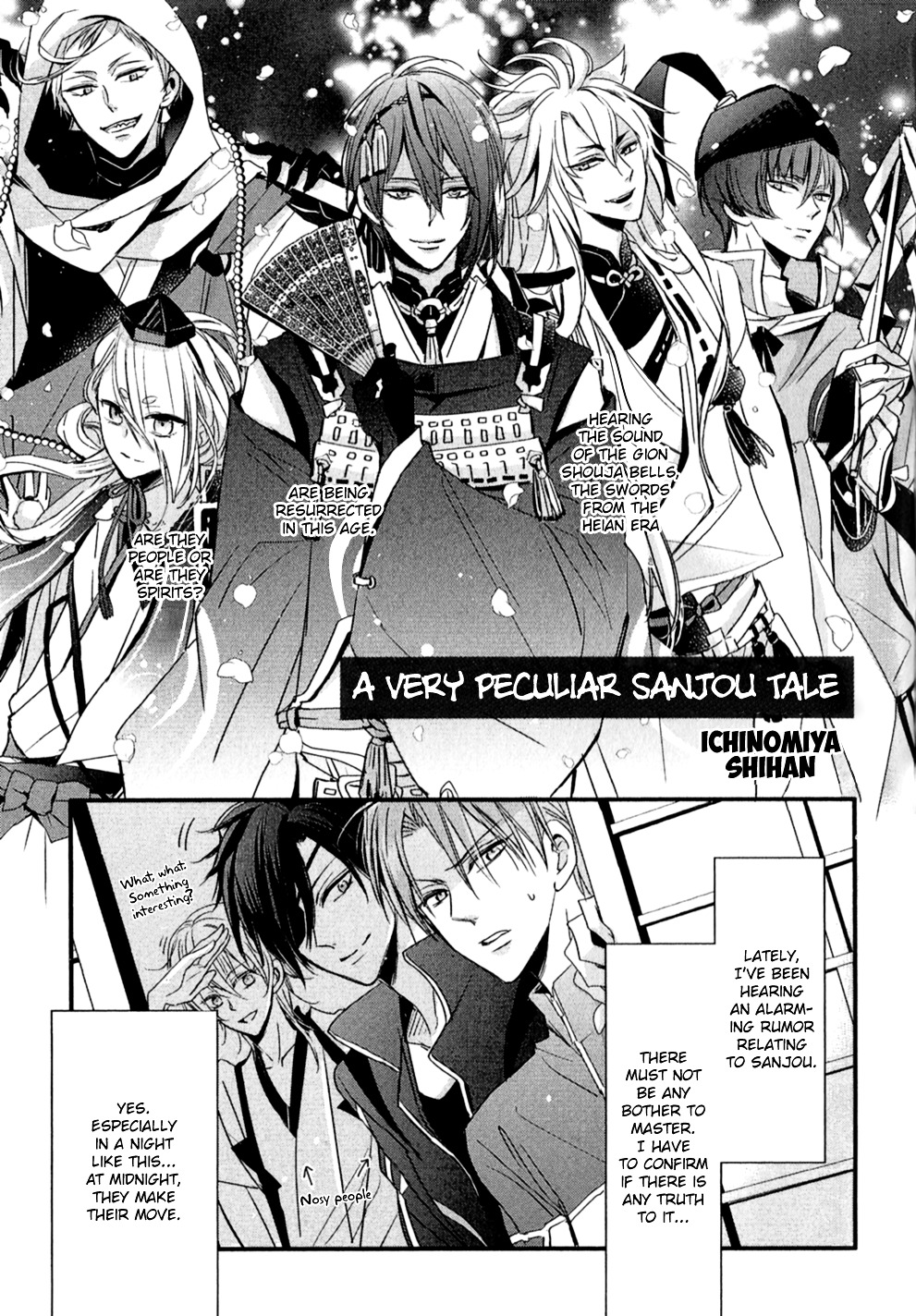 Touken Ranbu Anthology - Preparations For Departure! - Chapter 2 #2