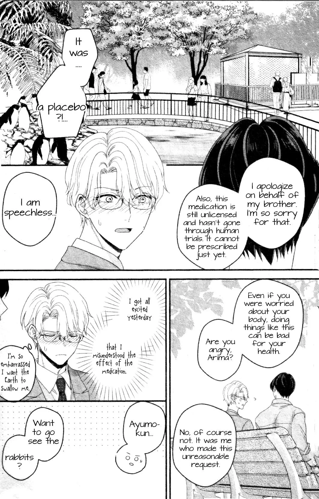 Arima Wants To Be An Omega Chapter 7.3 #7