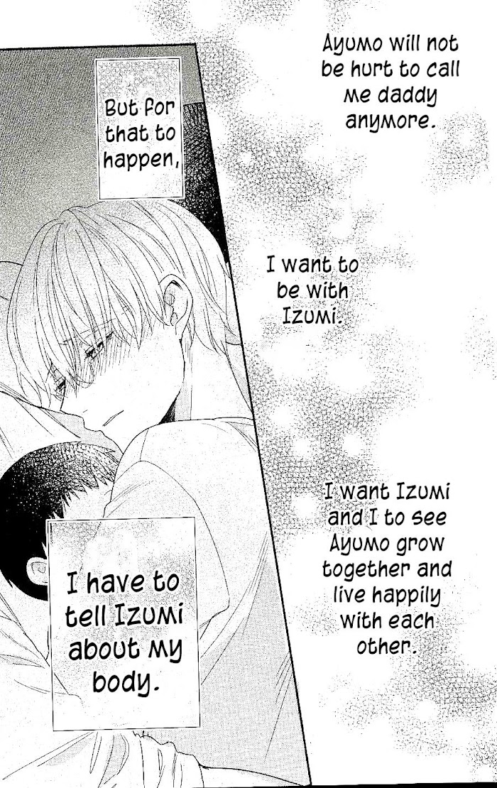 Arima Wants To Be An Omega Chapter 4.2 #17