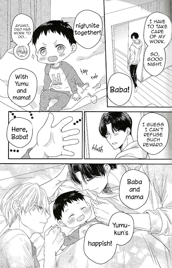 Arima Wants To Be An Omega Chapter 4.2 #18