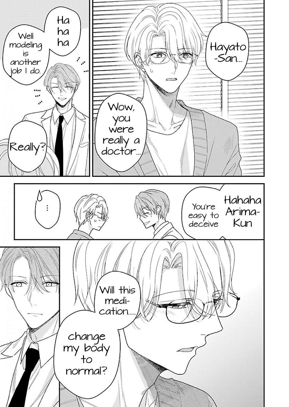 Arima Wants To Be An Omega Chapter 3.1 #4