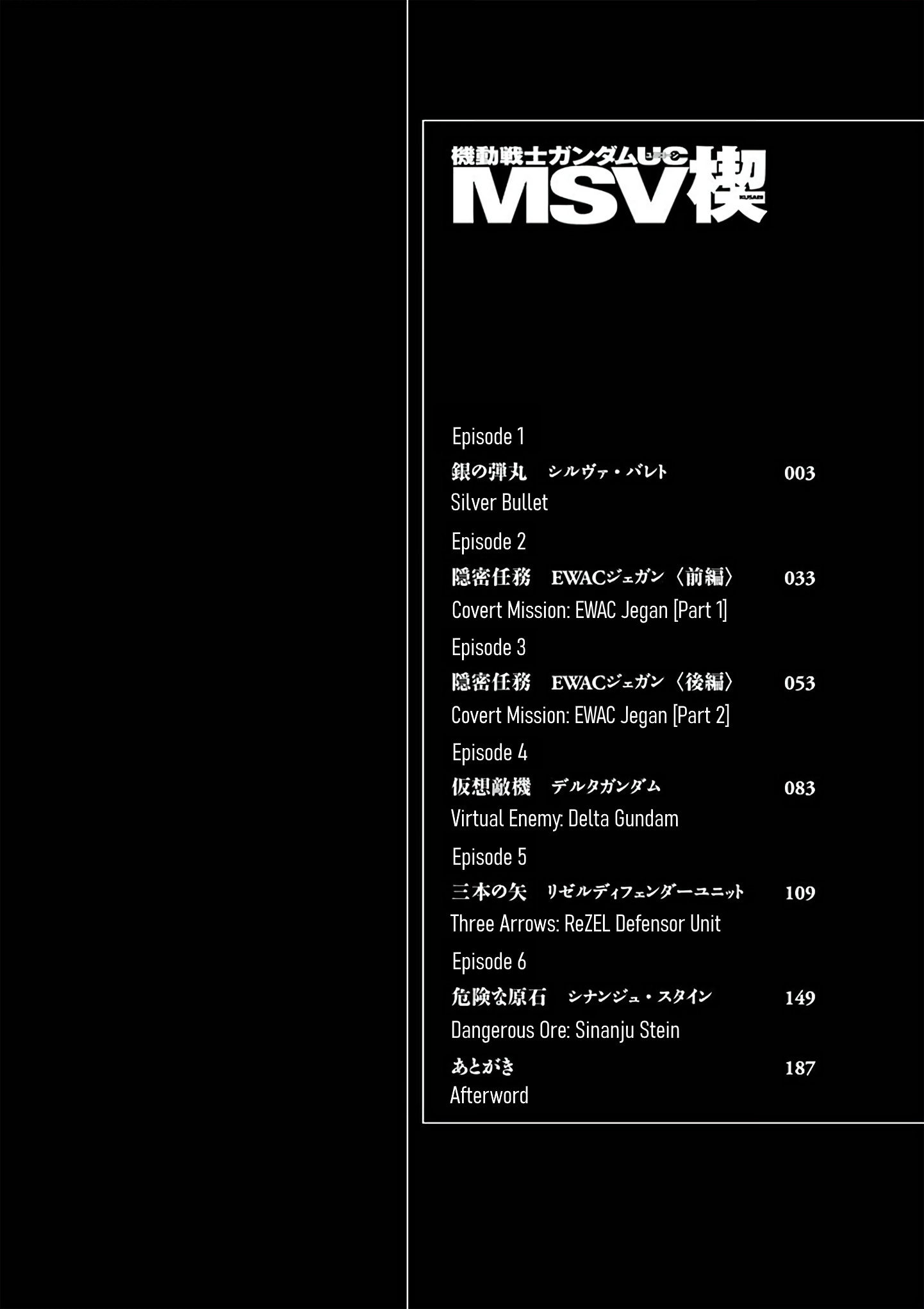 Mobile Suit Gundam Uc Msv Kusabi Chapter 1 #4