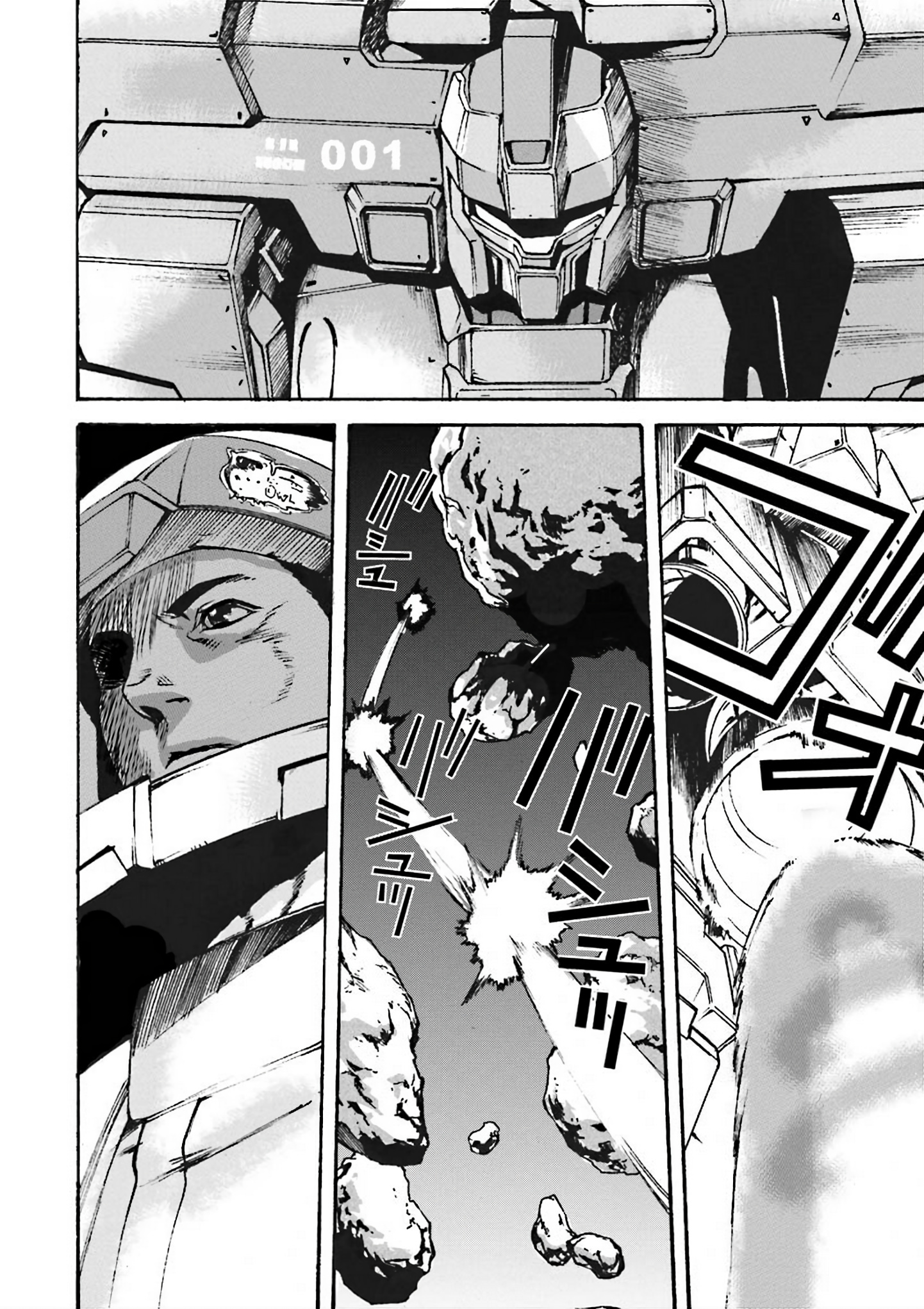 Mobile Suit Gundam Uc Msv Kusabi Chapter 2 #5